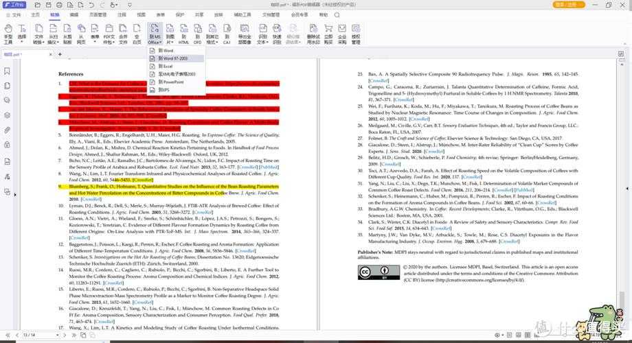 PDF单行全选技巧大揭秘:90%的人都不知道的高效操作