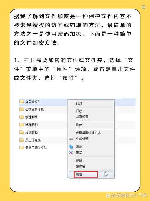 PDF文件加密全攻略：从基础到进阶的5种实用方法