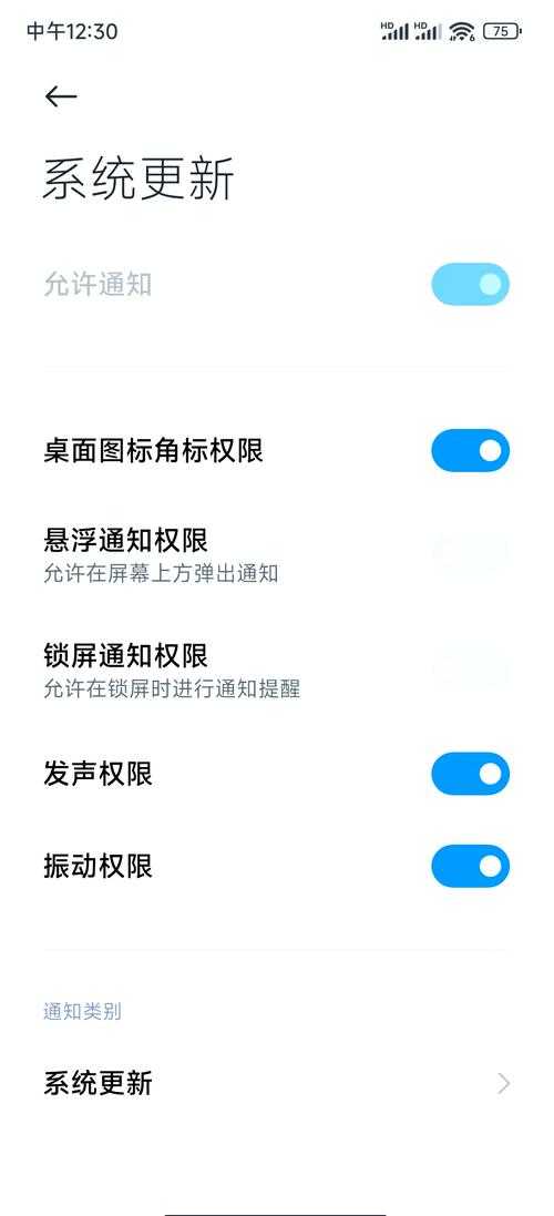 深度解析：如何彻底关闭PDF自动更新？这些隐藏设置你可能从未注意过
