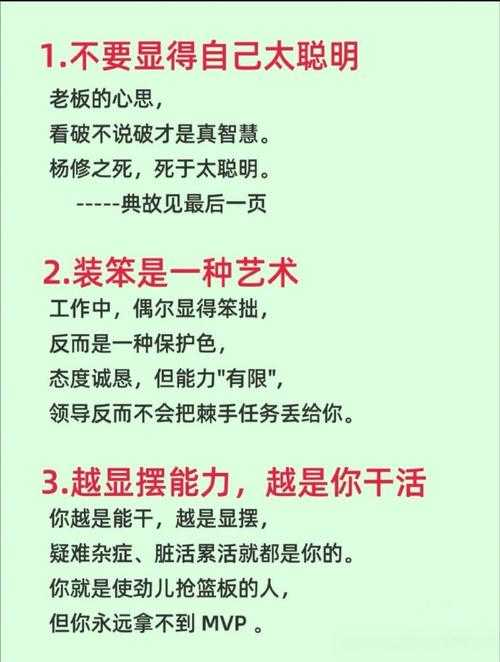 职场人必看：夸克PDF保存图片的3种高阶玩法，90%的人只懂第一种