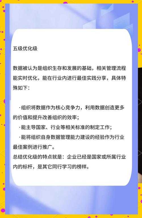 PDF层级优化指南：从基础操作到高阶技巧的全方位解析