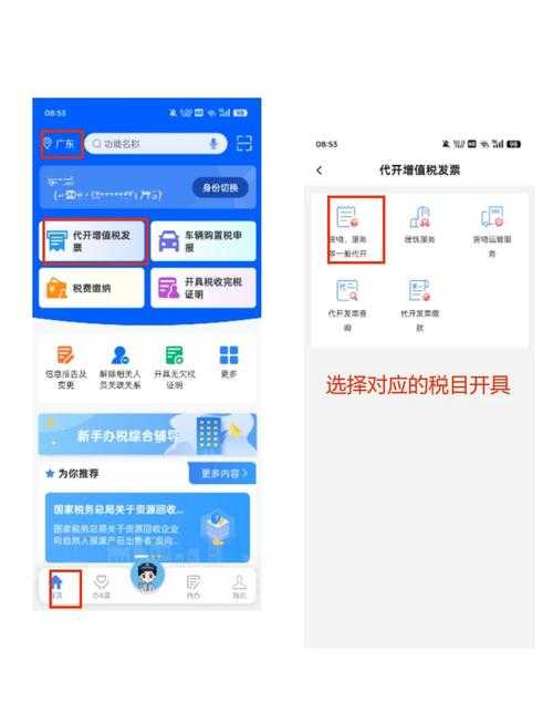 发票电子化终极指南：5种将发票转PDF的高效方法，总有一种适合你