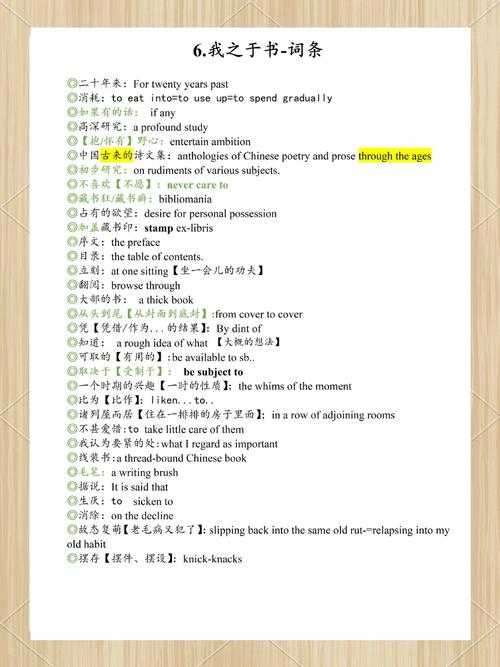 PDF文档翻译终极指南：从菜鸟到高手的进阶之路