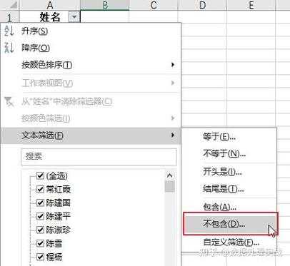 PDF表格调整终极指南：90%的人不知道的3种专业级操作技巧