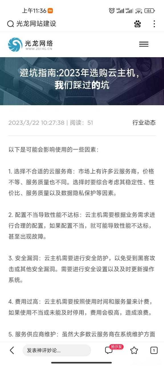 PDF文档品牌化实战：3种高效替换Logo的方法与避坑指南