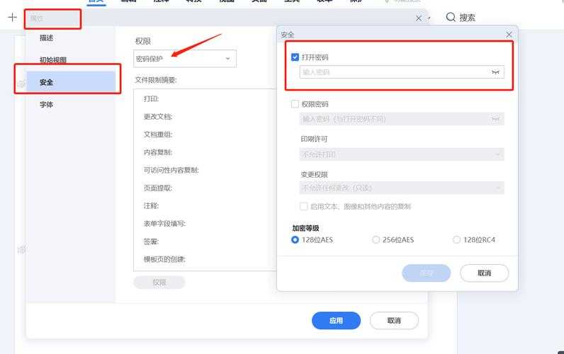PDF文件保存的终极指南：从基础操作到高阶技巧