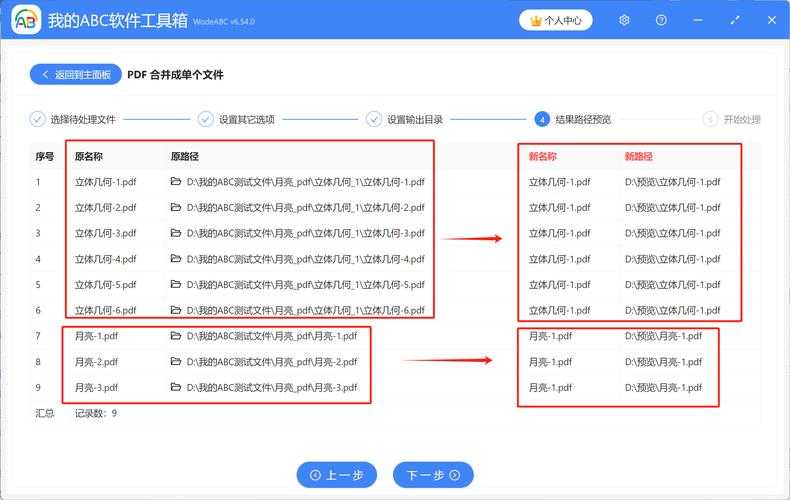 PDF文件保存的终极指南：从基础操作到高阶技巧
