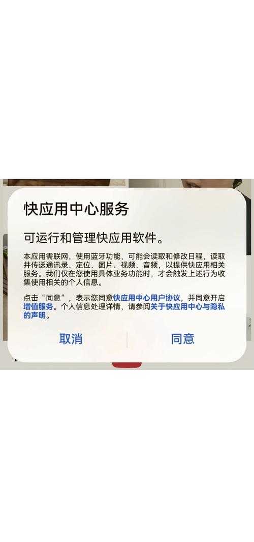 深度解析：如何彻底阻止飞速PDF弹窗？这些隐藏技巧90%的人都不知道