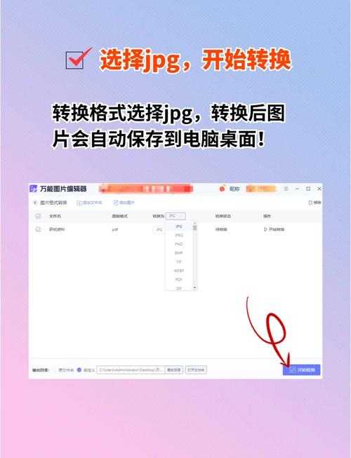 PDF转图片原图终极指南：为什么你的截图总是模糊？