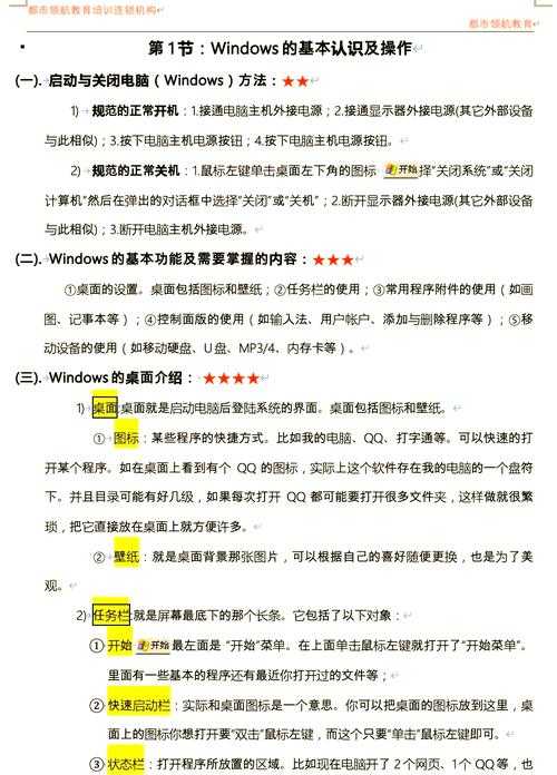 从零开始：专业影评PDF制作全攻略（附赠3个提升效率的Windows技巧）