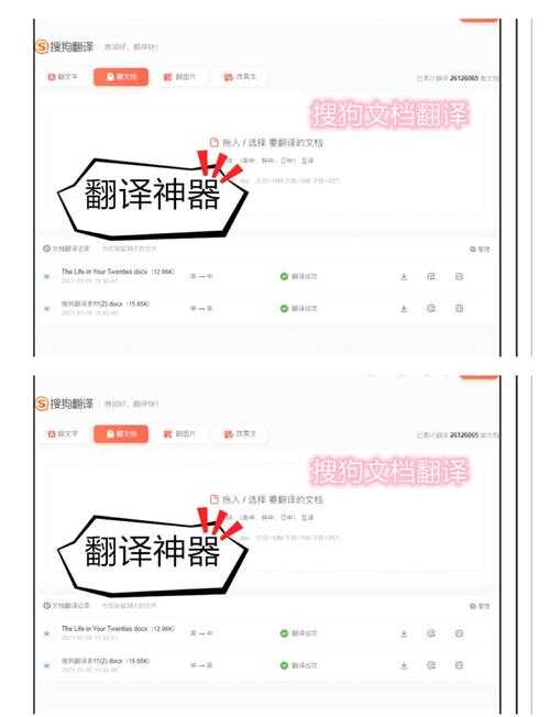 PDF文档翻译实战：3种高效方法让英文内容触手可及