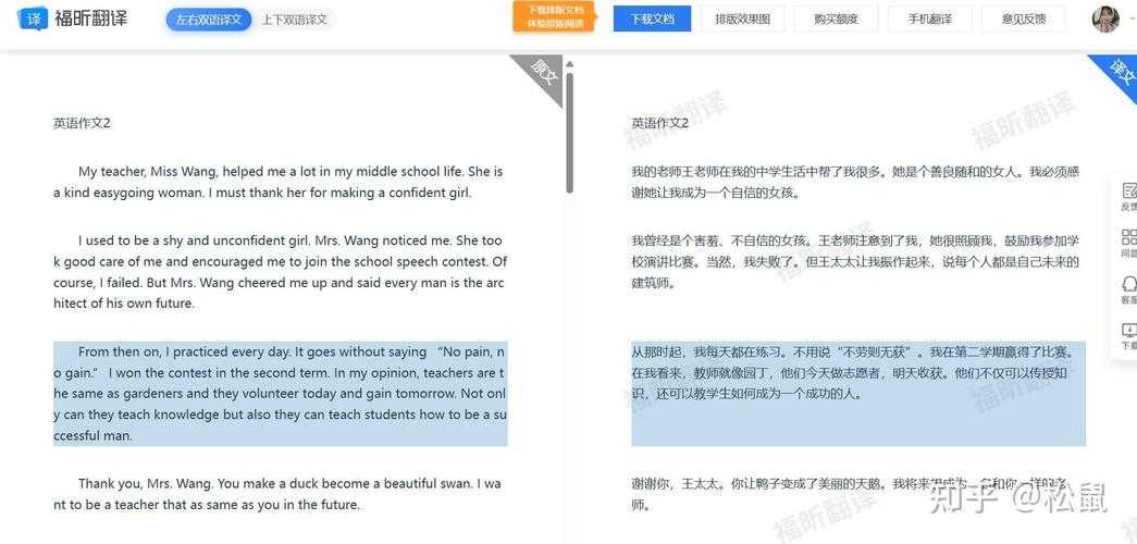 PDF文档翻译实战：3种高效方法让英文内容触手可及