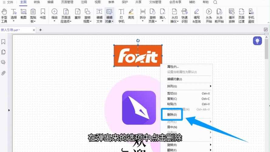PDF瘦身术：资深工程师教你3种删除页面的底层逻辑，90%的人第一步就错了