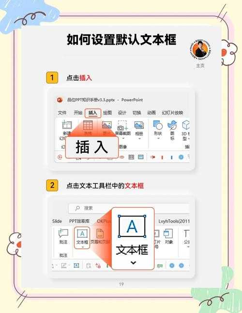 PDF文档画线框的终极指南：从基础操作到专业技巧