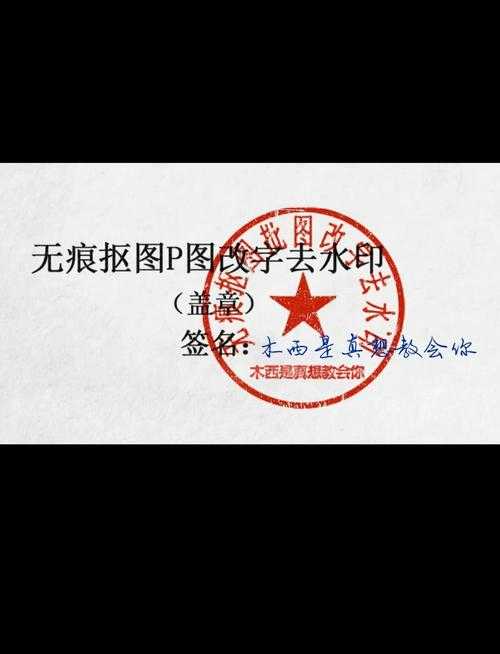 从实体到数字：3种专业方法教你如何将公章转为PDF（附避坑指南）