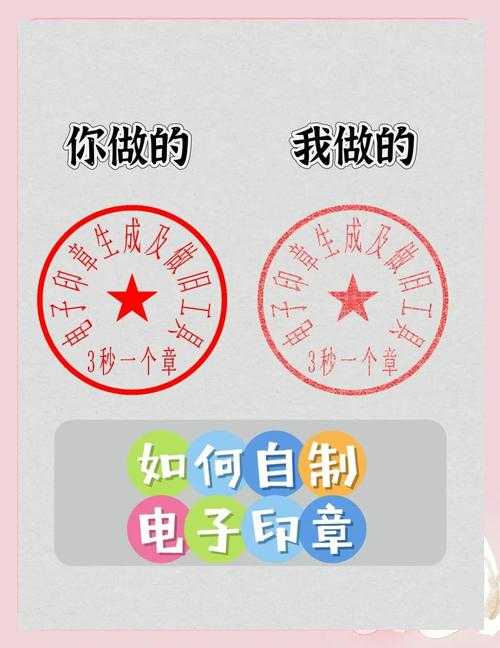 从实体到数字：3种专业方法教你如何将公章转为PDF（附避坑指南）