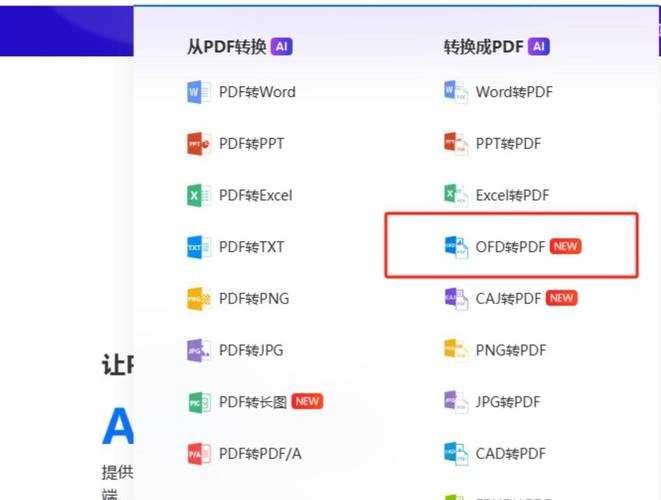 Finale导出PDF全攻略：从基础操作到专业级输出技巧