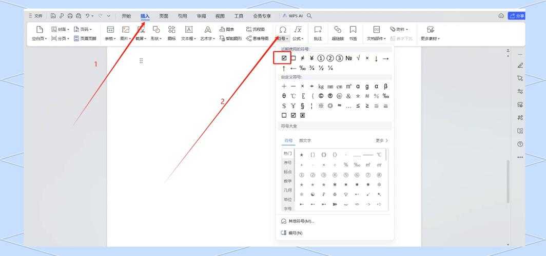 PDF方框打钩全攻略:从基础操作到高阶技巧,职场人必看