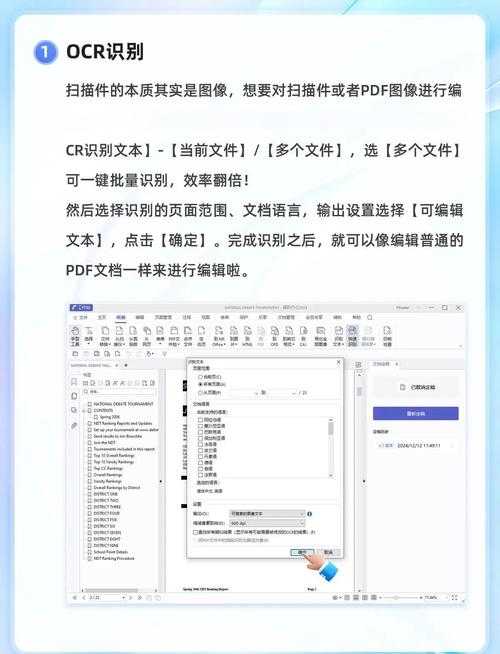 PDF方框打钩全攻略:从基础操作到高阶技巧,职场人必看