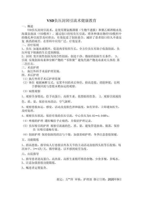 深度解析：如何高效将VSD转PDF？这些专业技巧90%的人都不知道