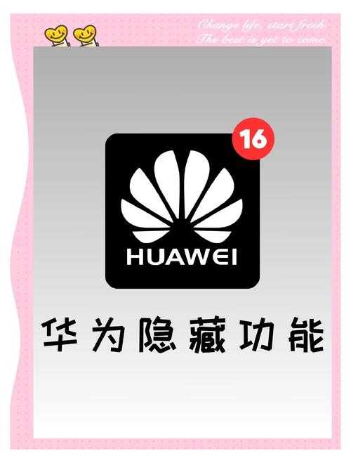 华为手机用户必看：3种高效提取PDF图片的隐藏技巧