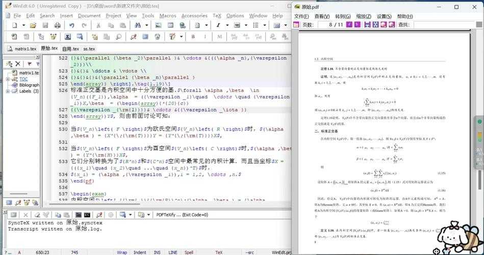 PDF页面歪斜修正终极指南：从扫描失误到专业排版