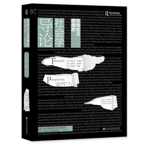 从技术视角解读《崩溃》：如何高效管理PDF版社会学经典