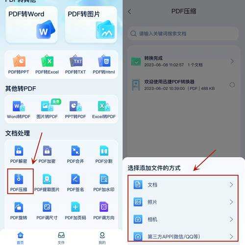PDF文件如何解开？资深工程师教你3种专业级解决方案