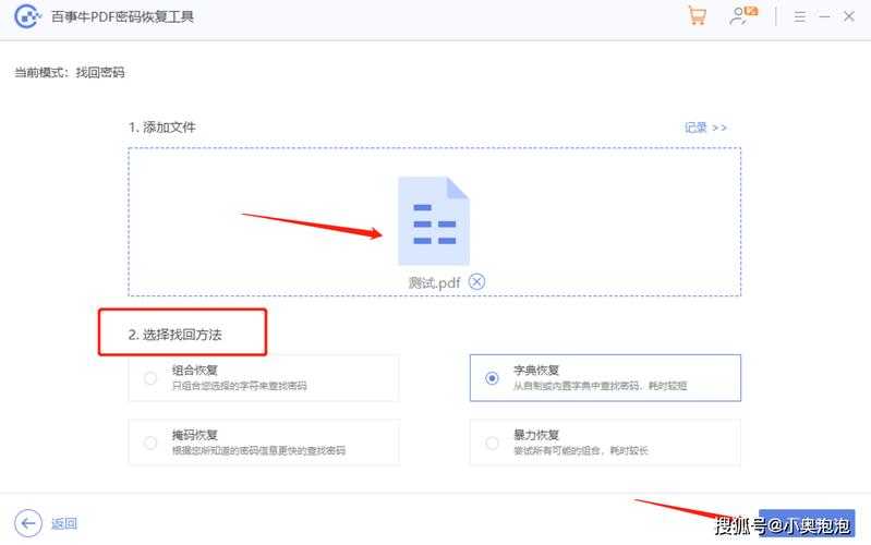 PDF修改终极指南：从基础编辑到高阶技巧，90%的人都不知道的隐藏功能