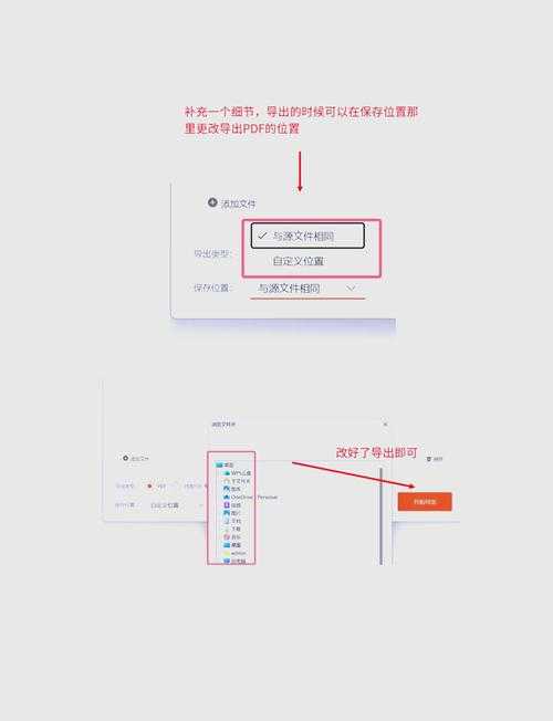 PDF图片导出终极指南:从基础操作到高阶技巧全解析
