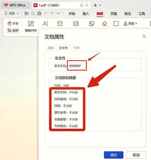 PDF文本选择困境破解：从基础操作到高阶技巧全解析