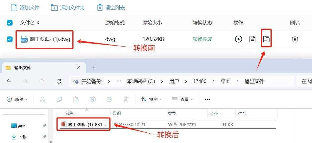 CAD工程师必看：PDF打印的3种高阶玩法，90%的人只懂第一种