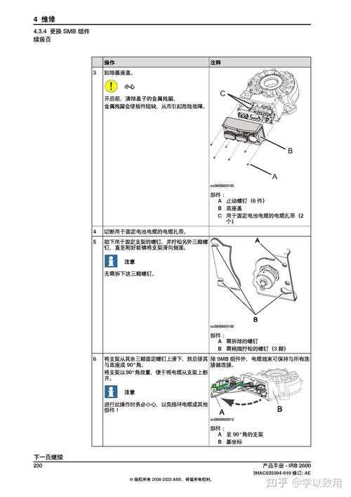 工程师必看：PDF图纸拆分的3种专业方法，90%的人第一步就错了