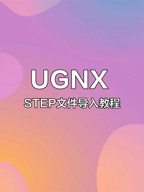 UG编程导出PDF全攻略：从基础操作到高阶技巧