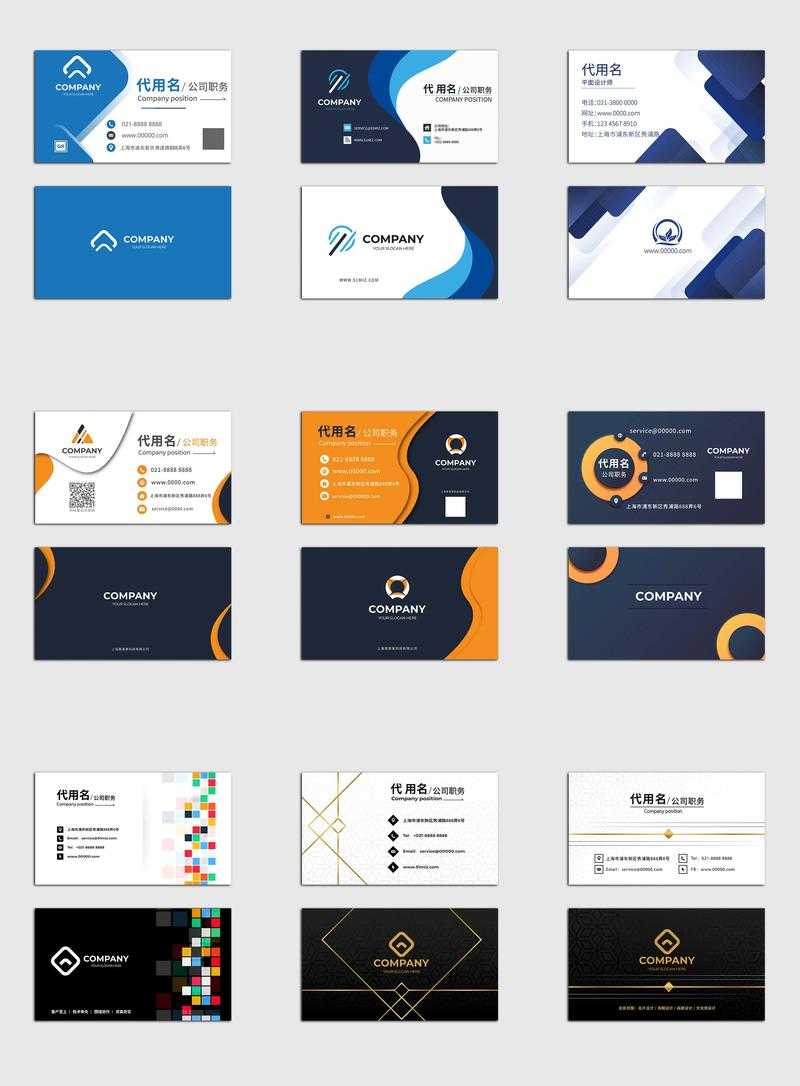 PDF印制名片的终极指南：从设计到打印的完整解决方案