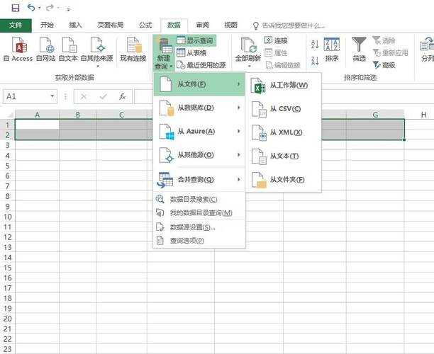 Excel文件加密转PDF：职场人必学的数据安全操作指南