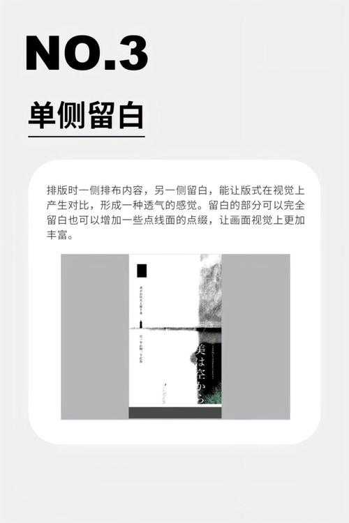 PDF文档留白艺术：3种专业方法教你如何高效打空白