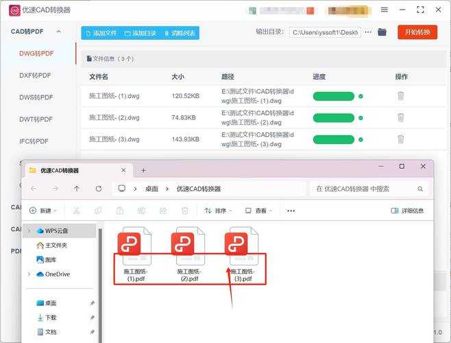 从RTF到PDF：资深工程师教你3种高效转换方法，90%的人不知道最后一种
