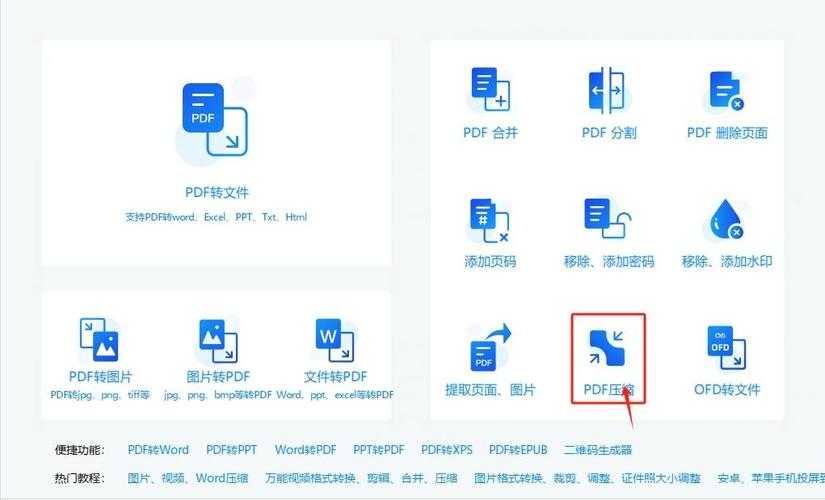 PDF文件瘦身指南：5个专业技巧帮你轻松减少文件内存