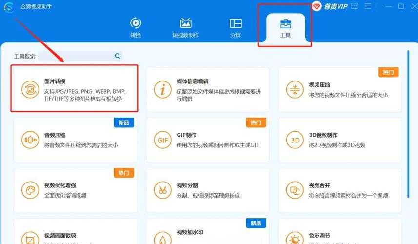 为什么你还在手动合并图片？3种高效将jpg转换成pdf格式文件的专业方案