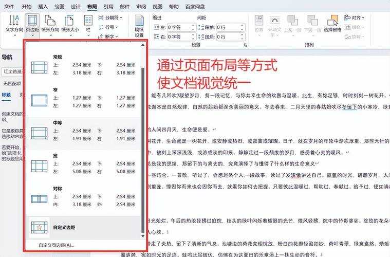 PDF页面裁剪终极指南：5种免费方法解决你的文档排版难题