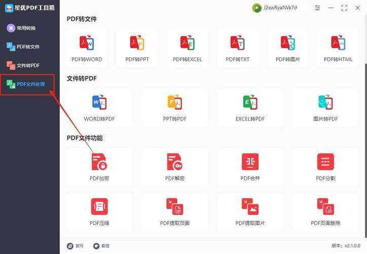 为什么PDF合并后文件反而变大?这5个隐藏陷阱你可能没发现