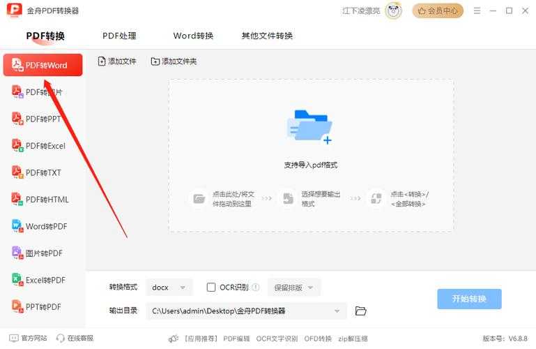 电脑如何寻找PDF？资深工程师教你5种高效检索方案