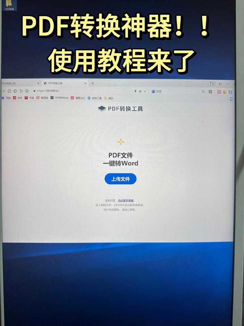 PDF编辑终极指南：从基础修改到高阶技巧，教你如何在电脑上轻松搞定