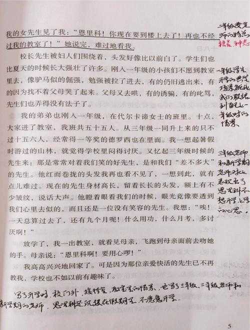 PDF批注复制终极指南：90%的人都不知道的高效技巧