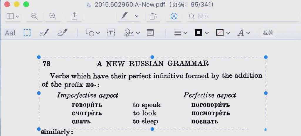 PDF文档语言设置全攻略：从基础操作到高阶技巧