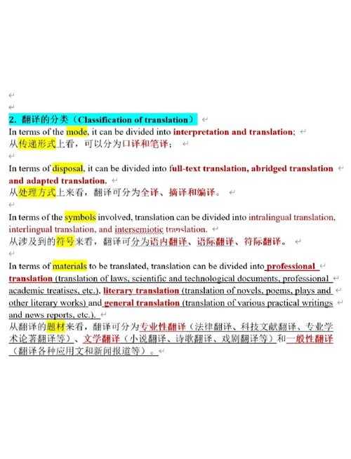 PDF外刊翻译终极指南：从工具选择到效率提升的深度实践