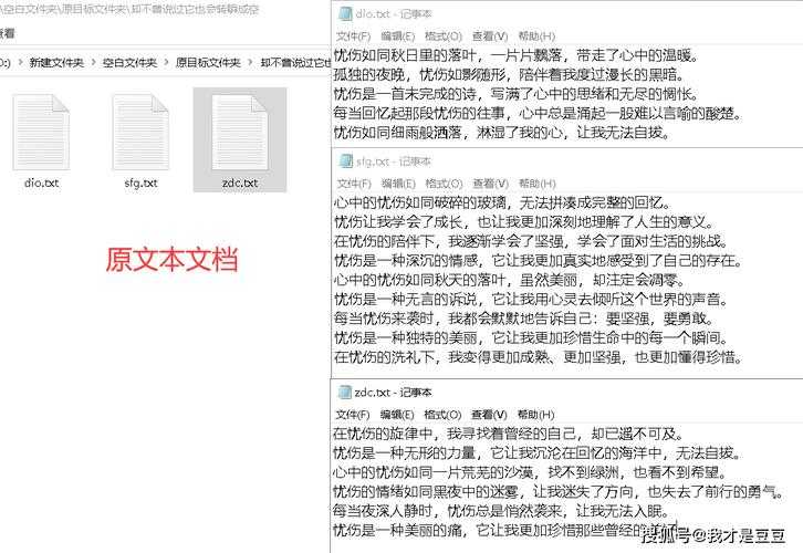 PDF文档如何高效插入TXT文本？资深工程师的3种实战方案