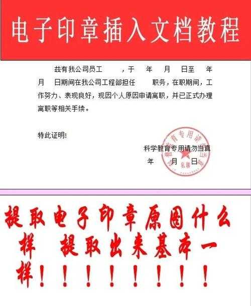PDF文档如何高效插入TXT文本？资深工程师的3种实战方案