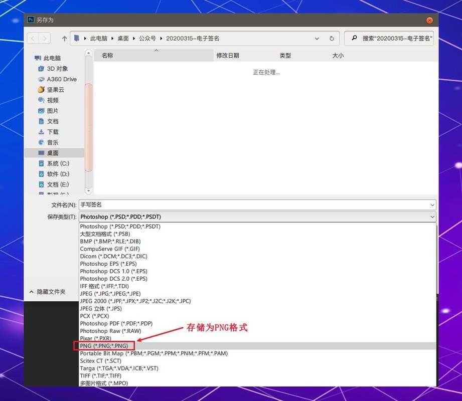 PDF电子签名编辑全攻略：从基础操作到专业技巧